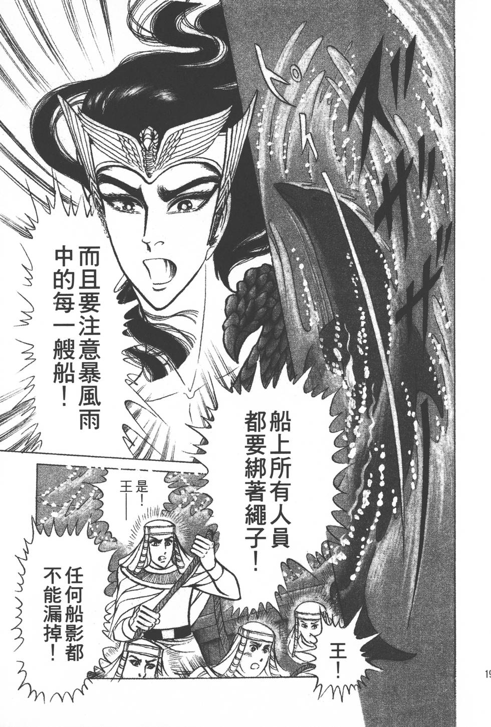 第189页