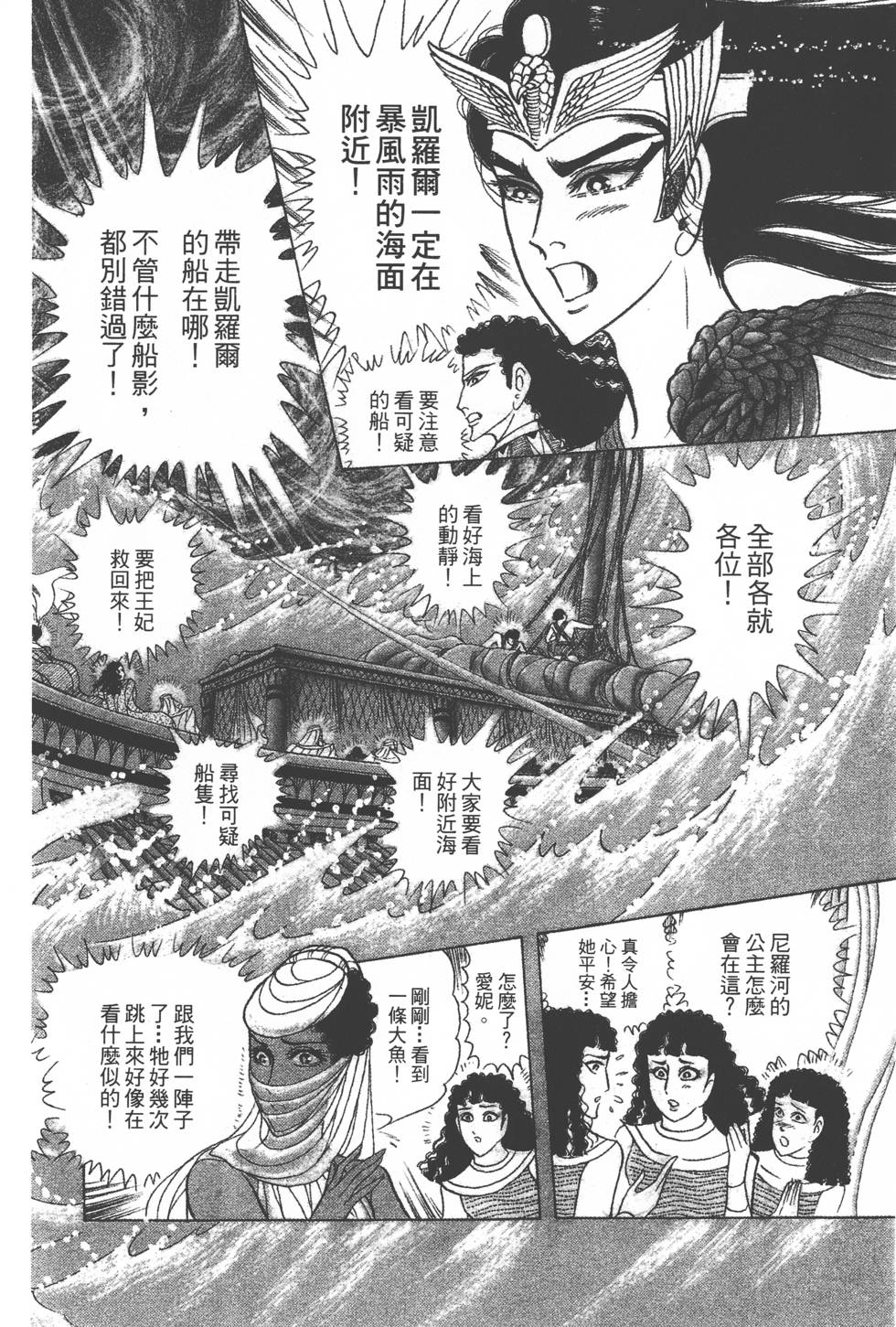 第190页