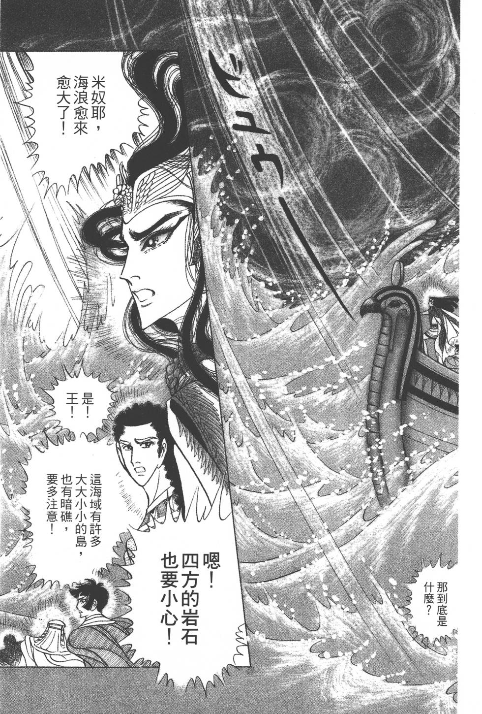 第191页