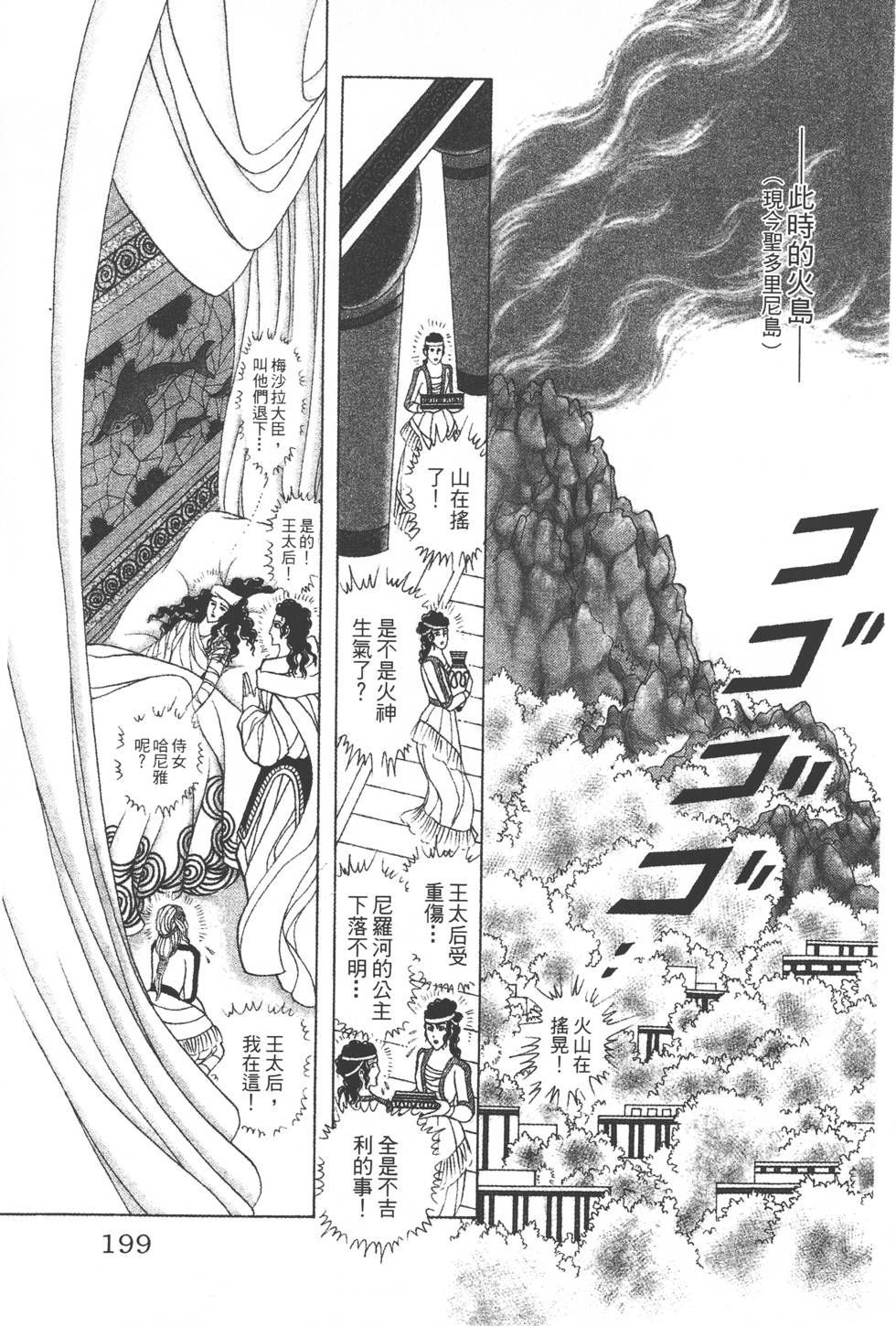第195页