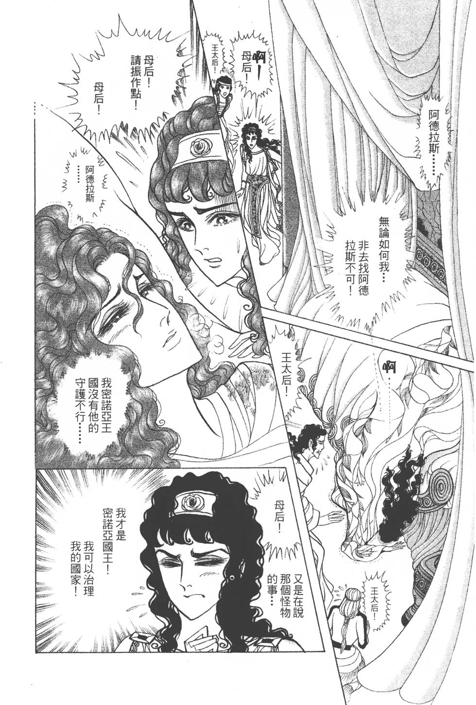 第198页