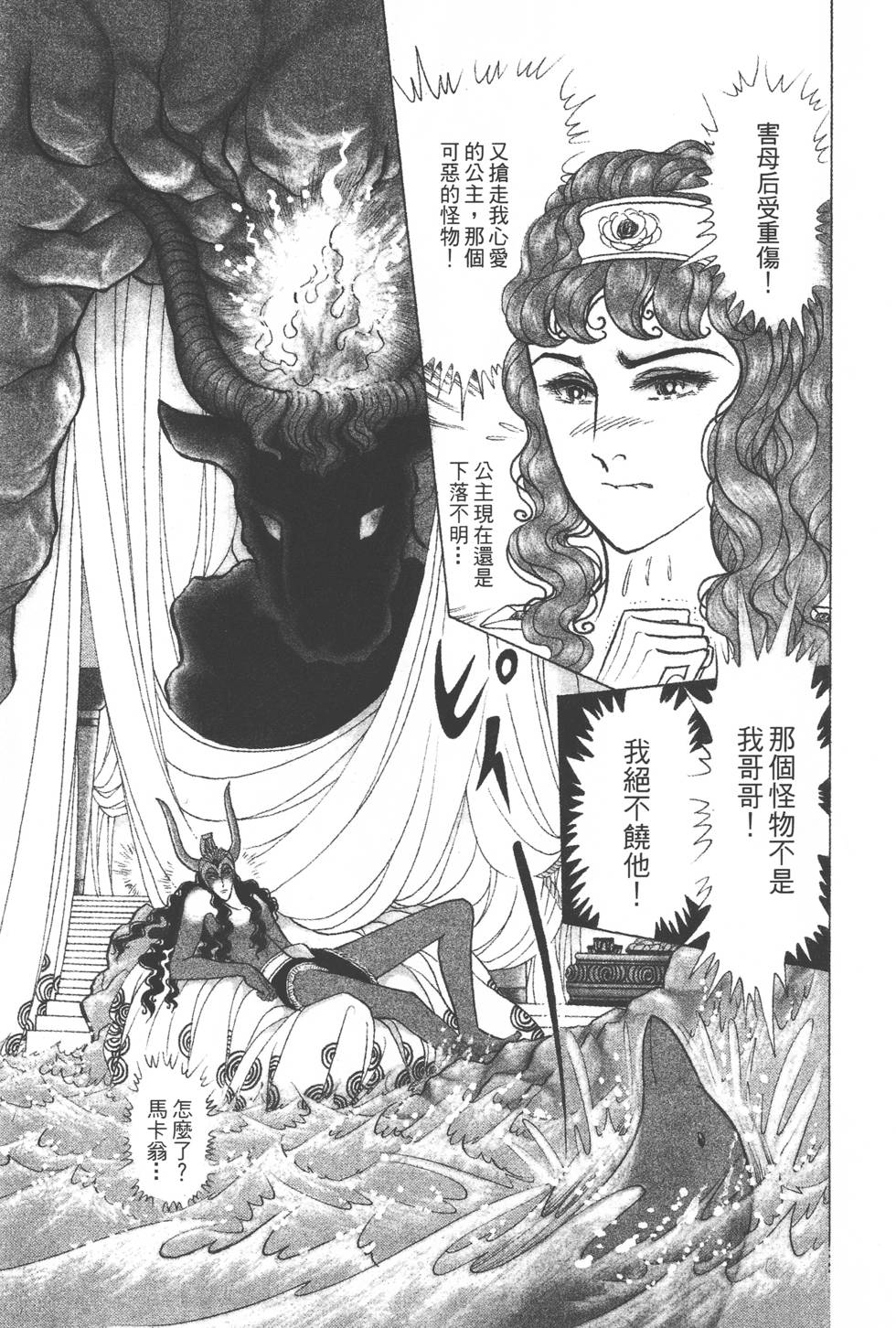 第199页