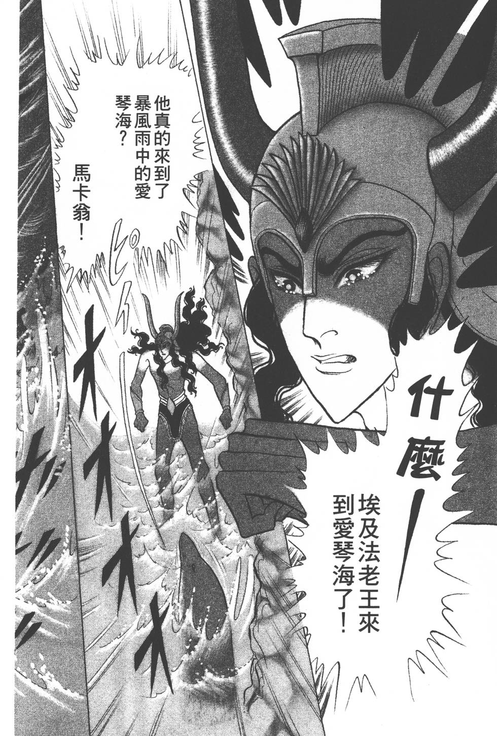 第200页