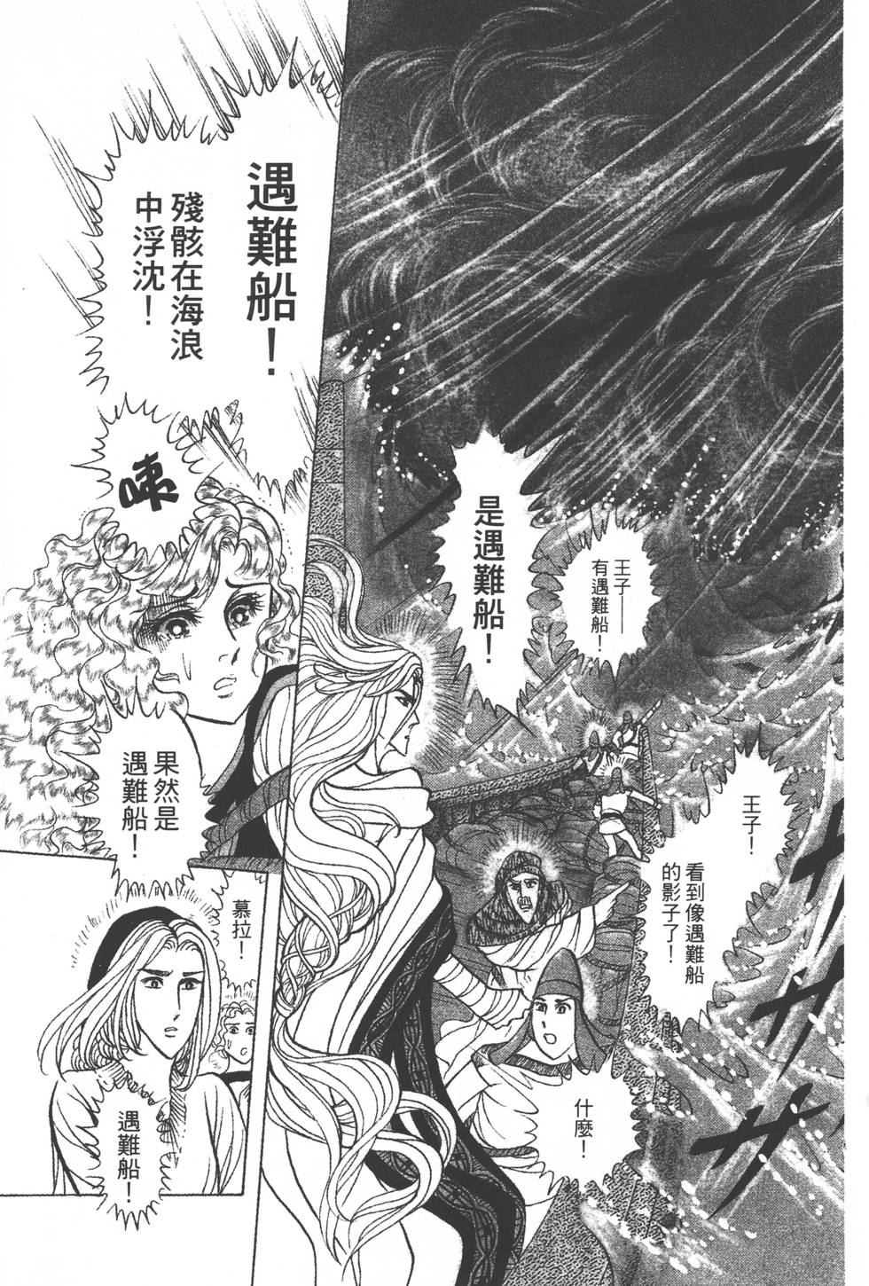 第201页