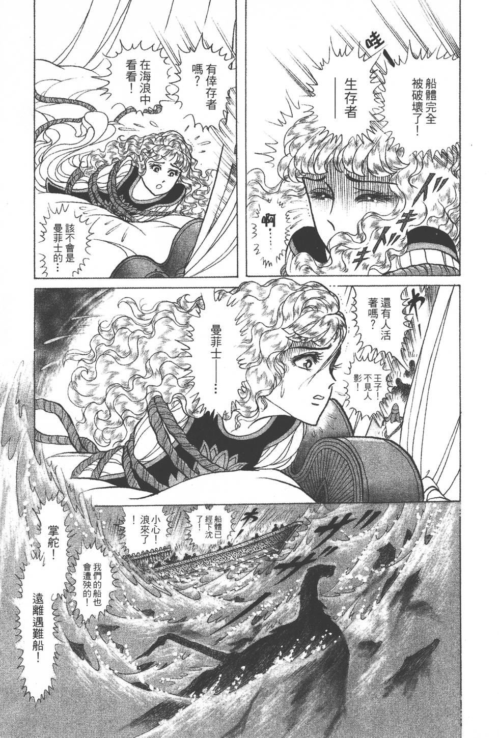 第203页