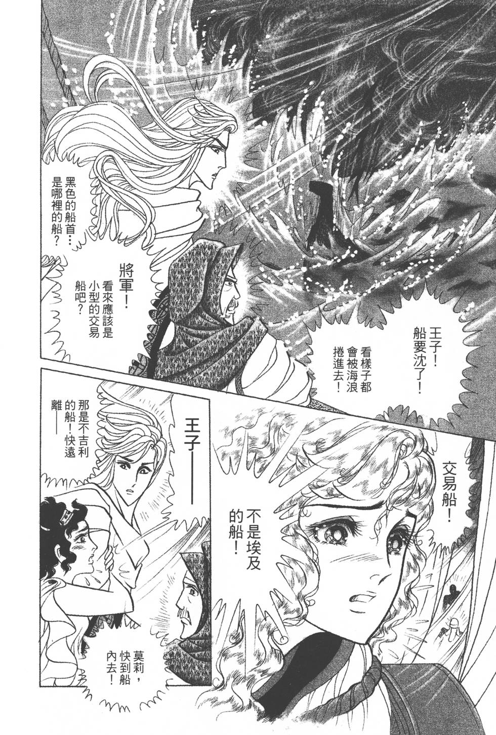 第204页