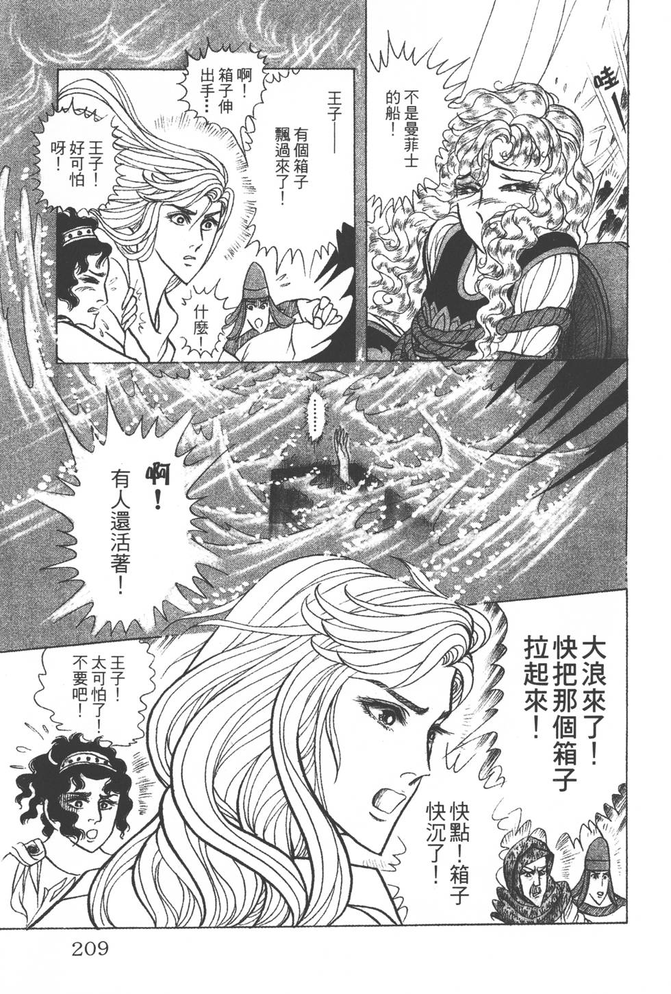 第205页