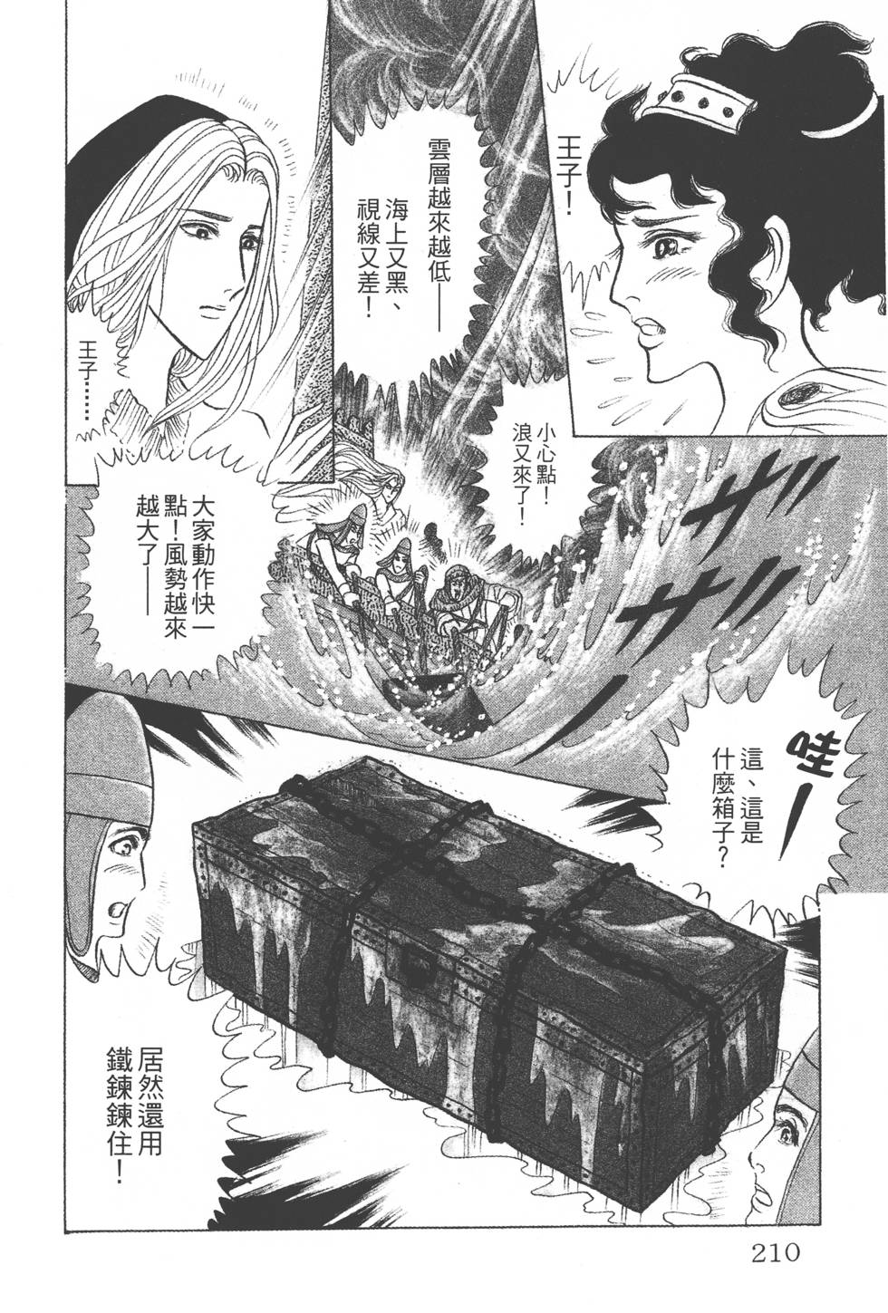 第206页