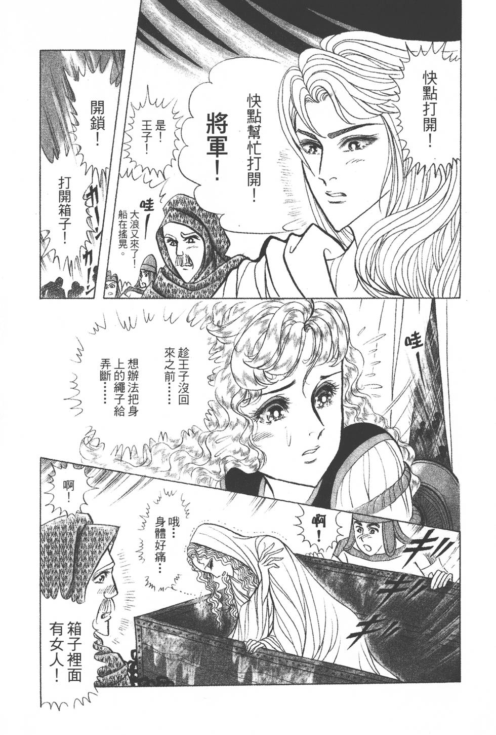 第207页