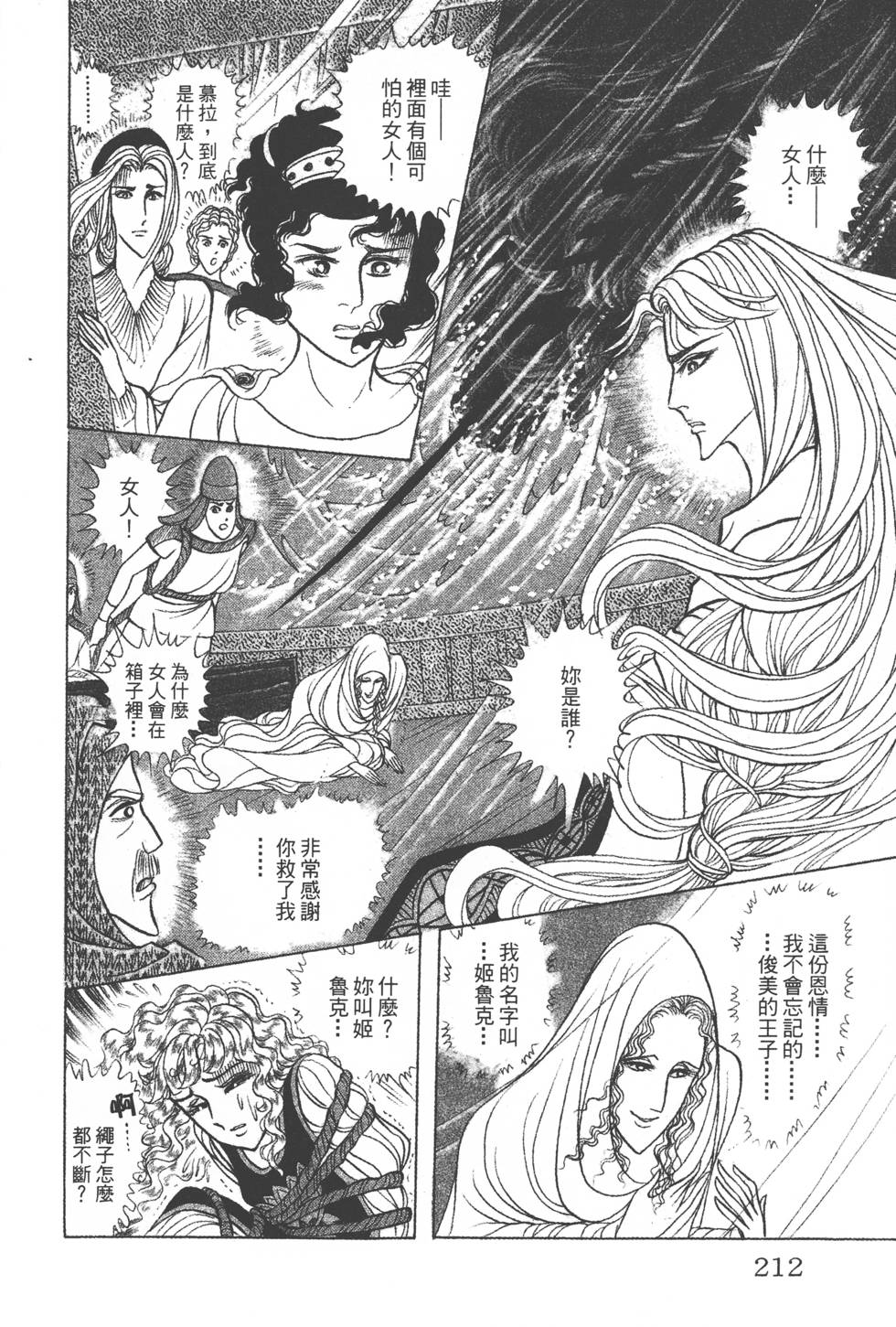 第208页