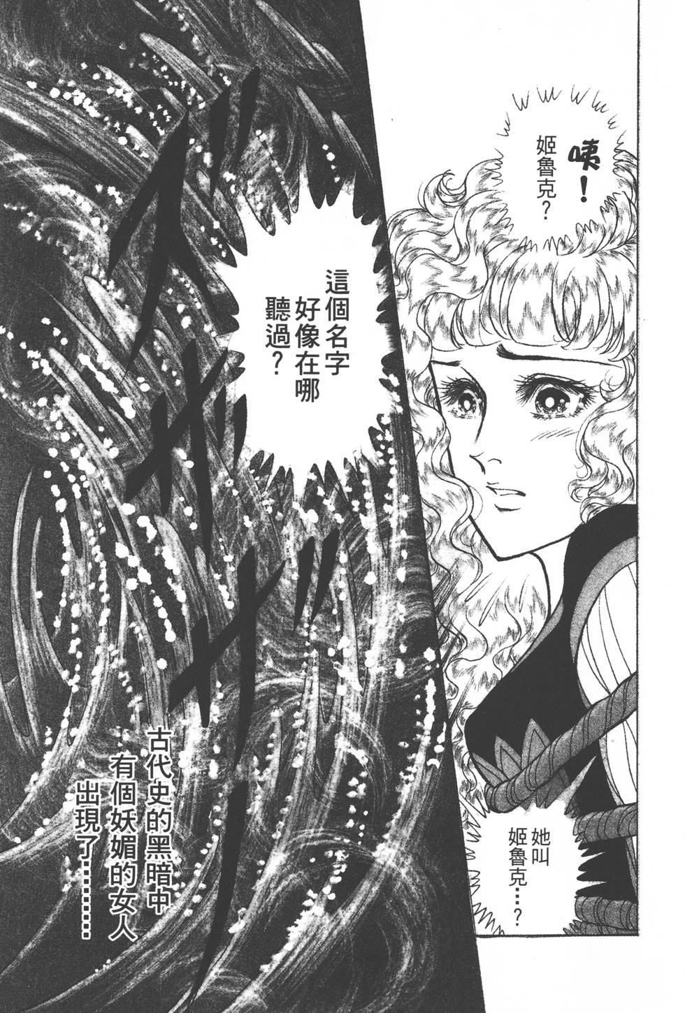 第209页