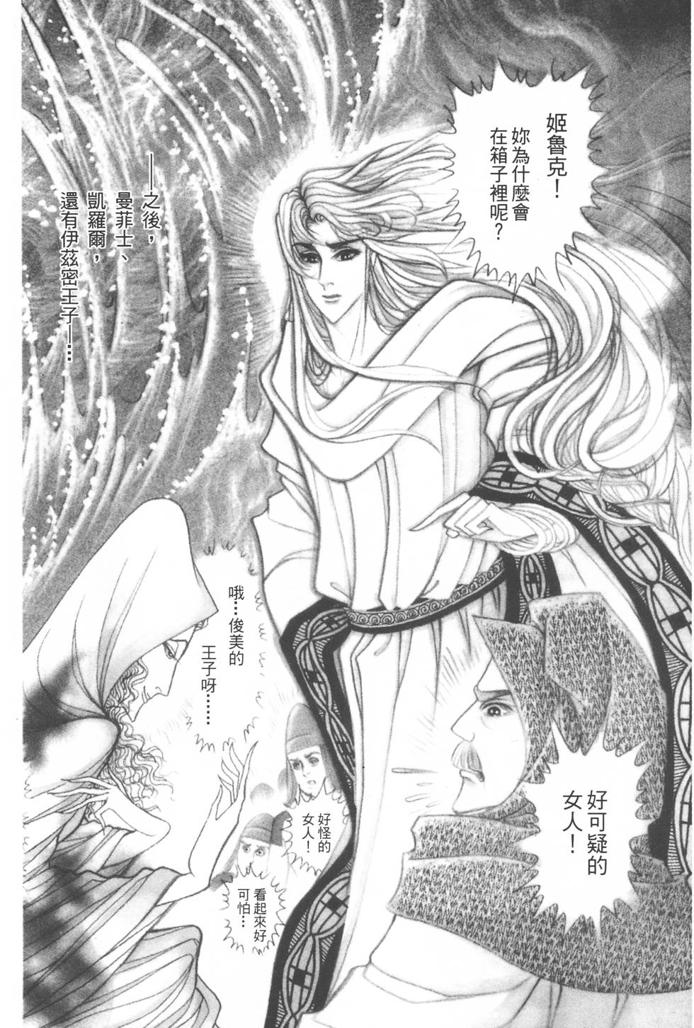 第210页