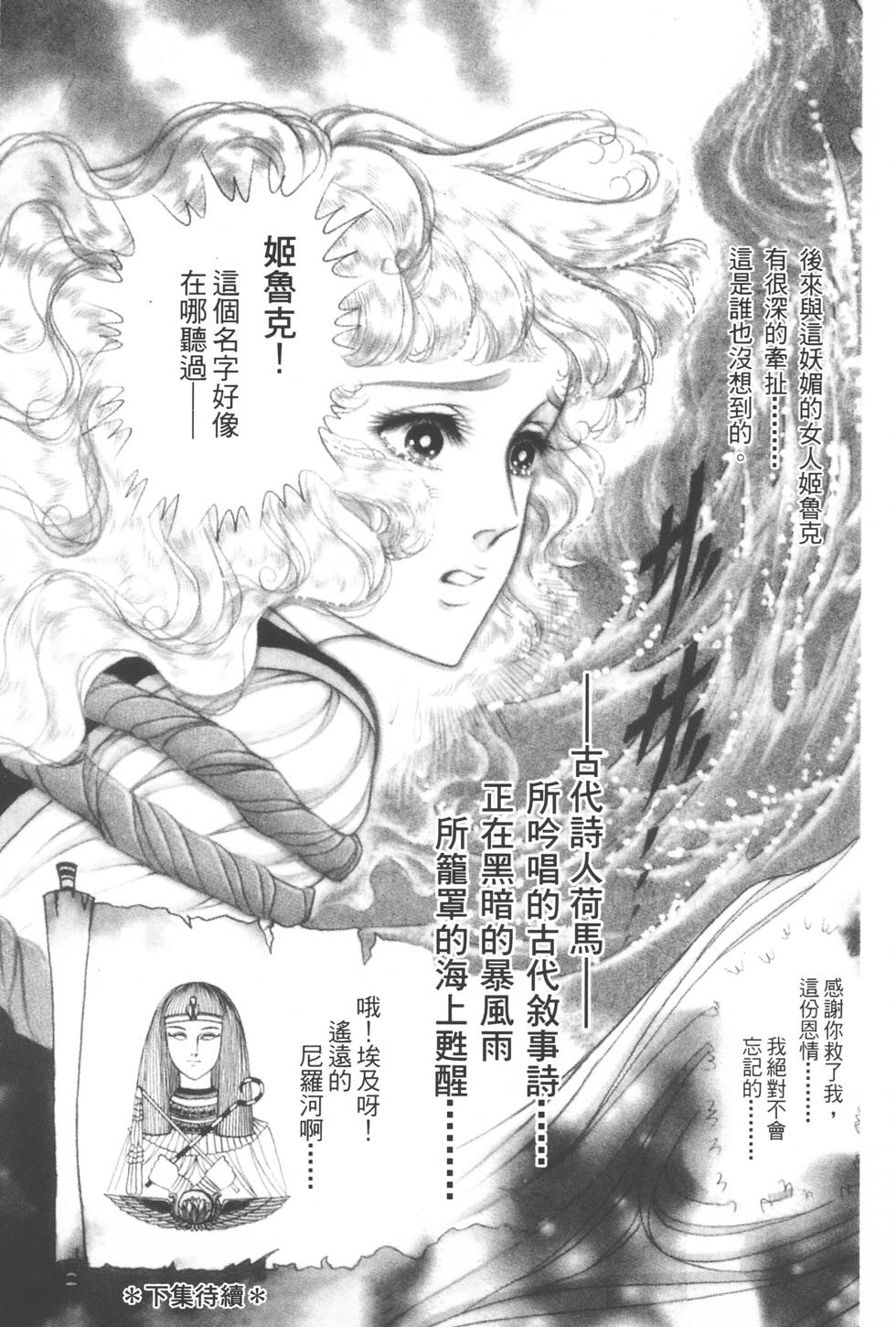 第211页
