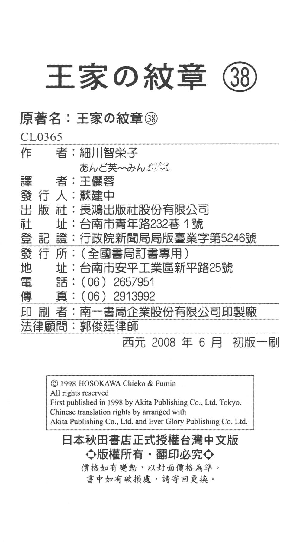 第212页