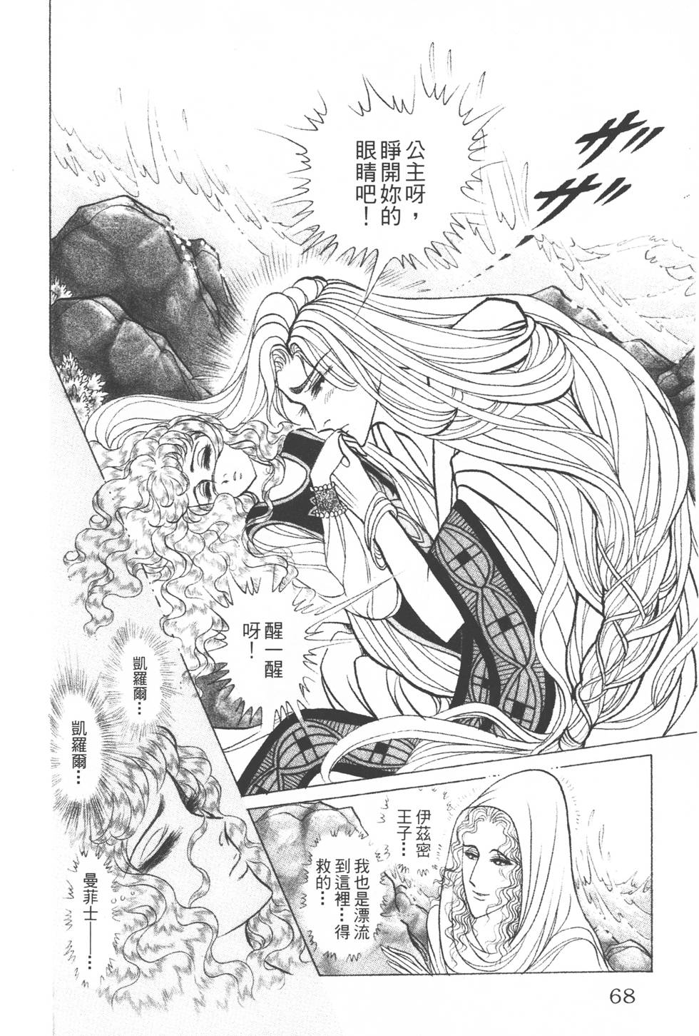 第64页