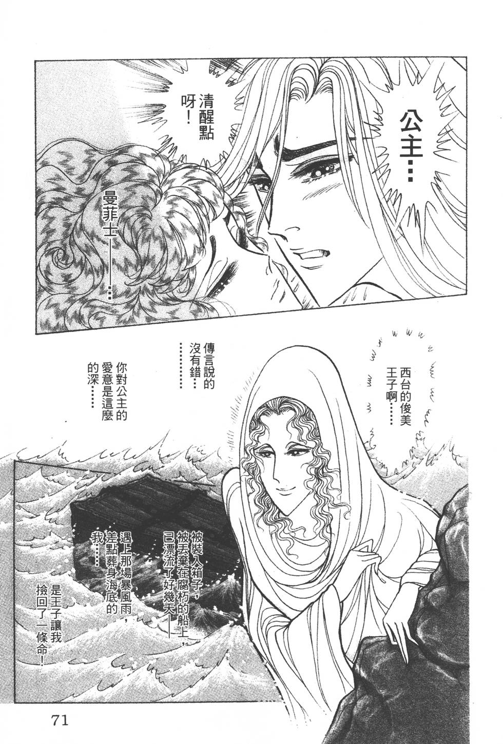 第67页