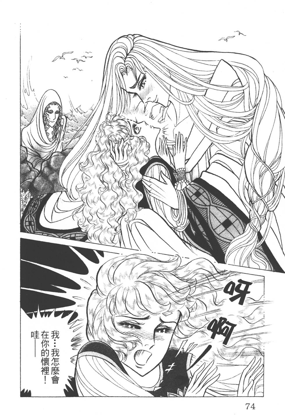 第70页