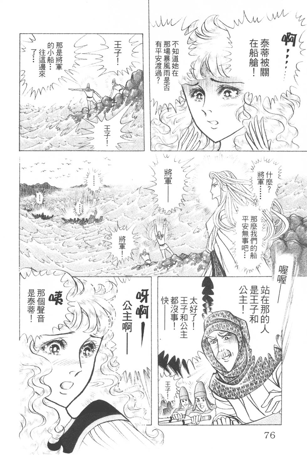 第72页