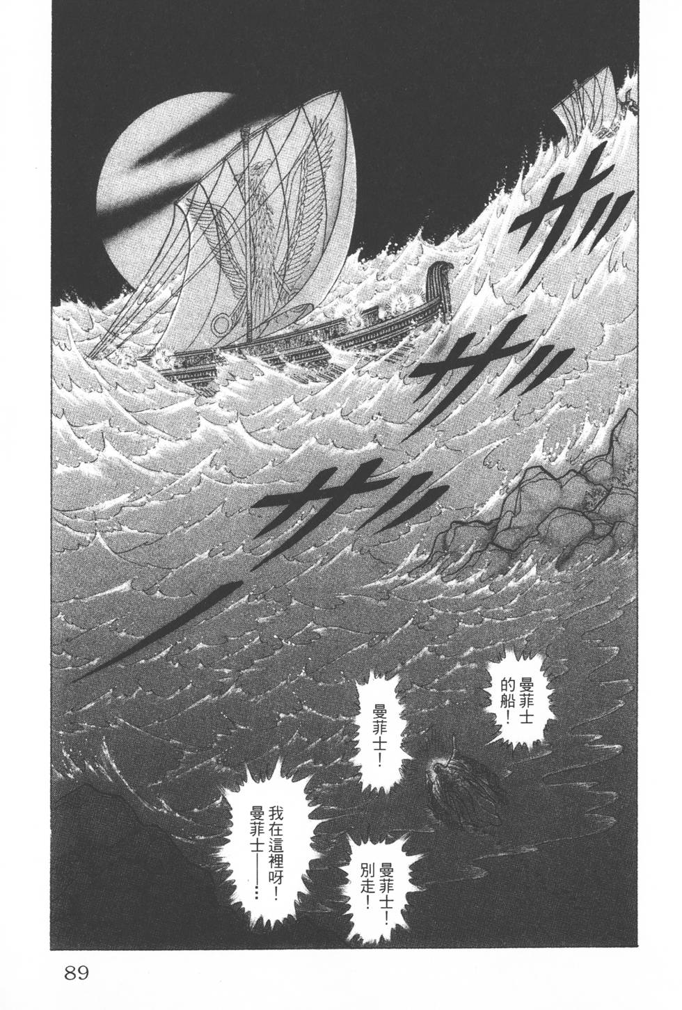 第85页