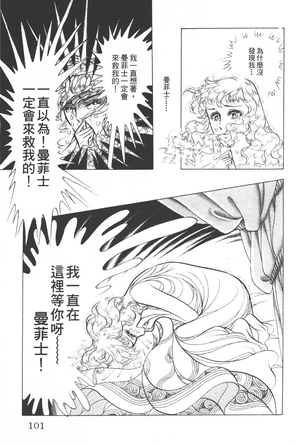 第97页