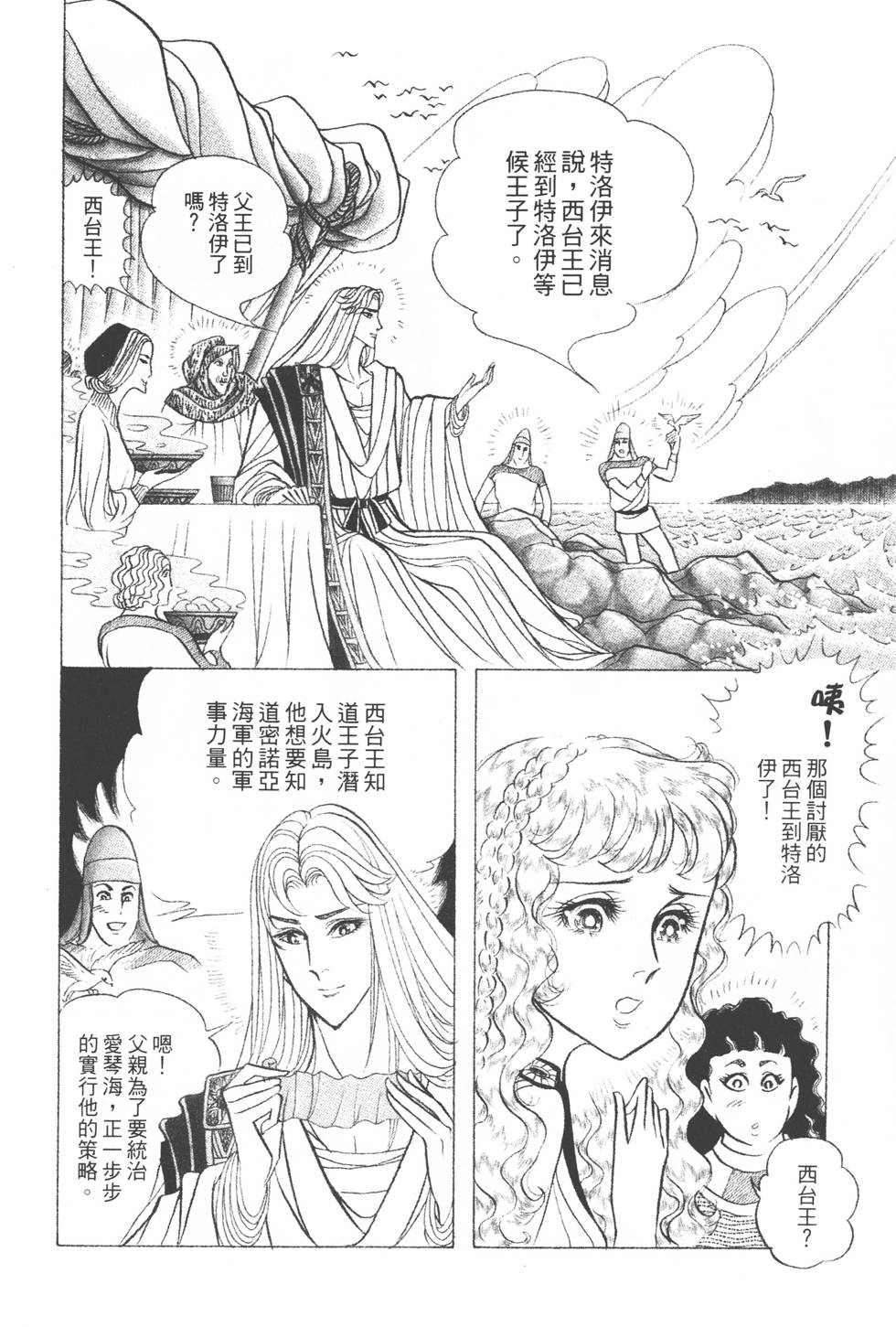 第100页