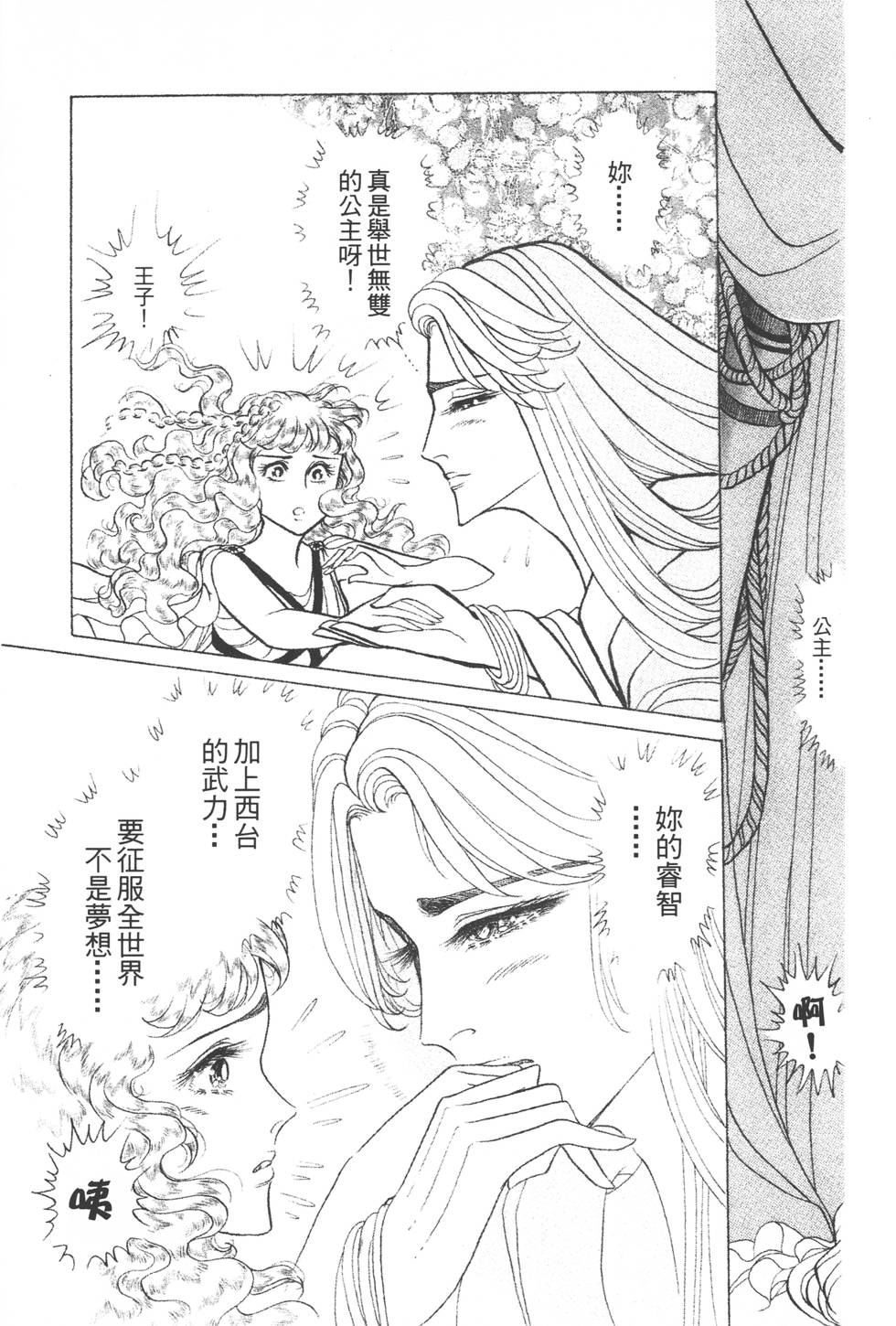 第103页