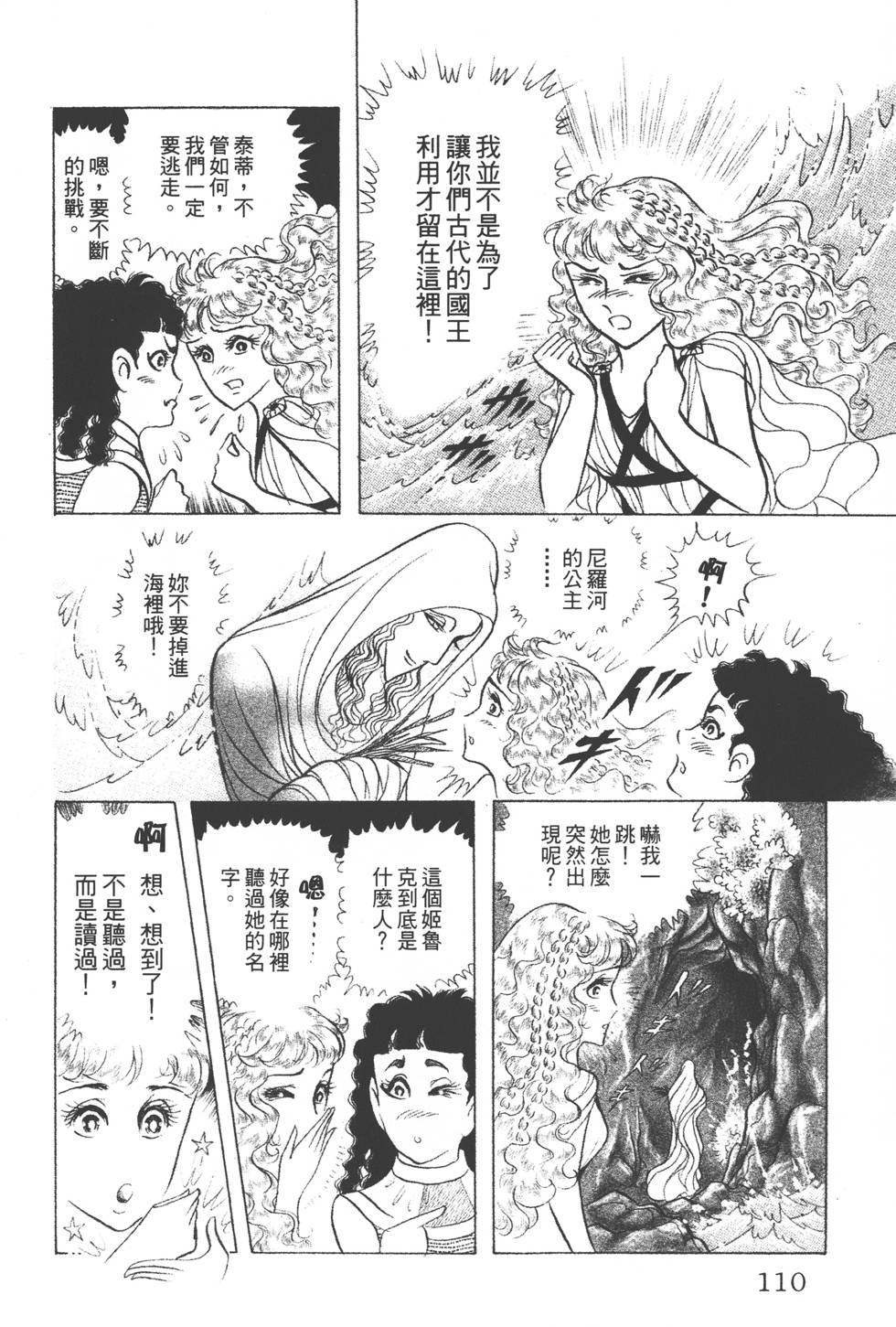 第106页