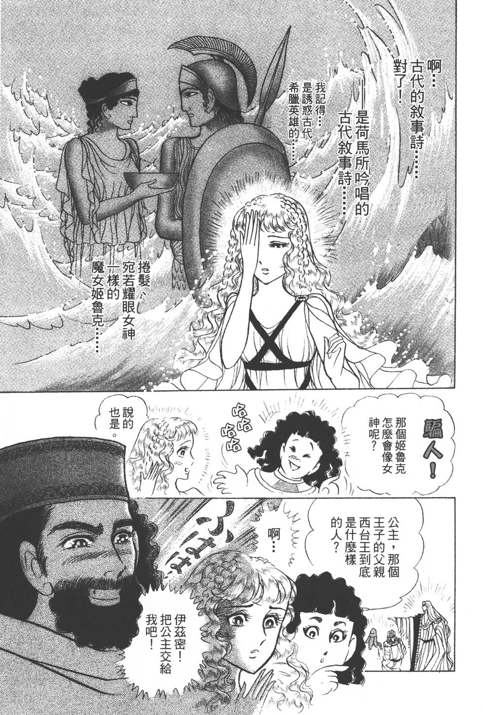 第107页