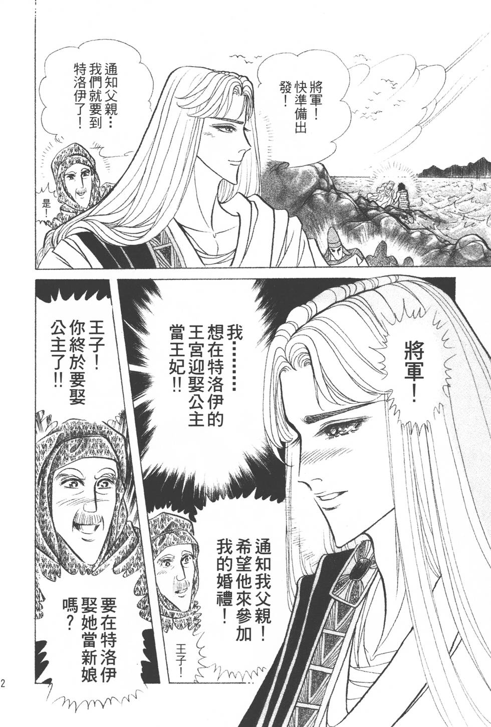 第108页