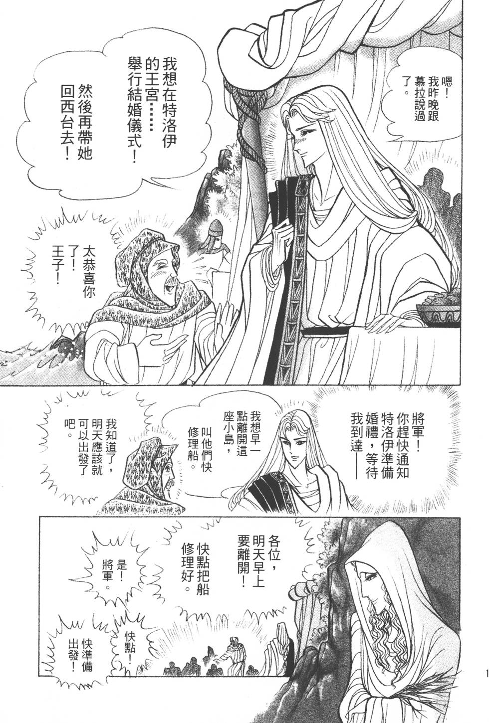 第109页
