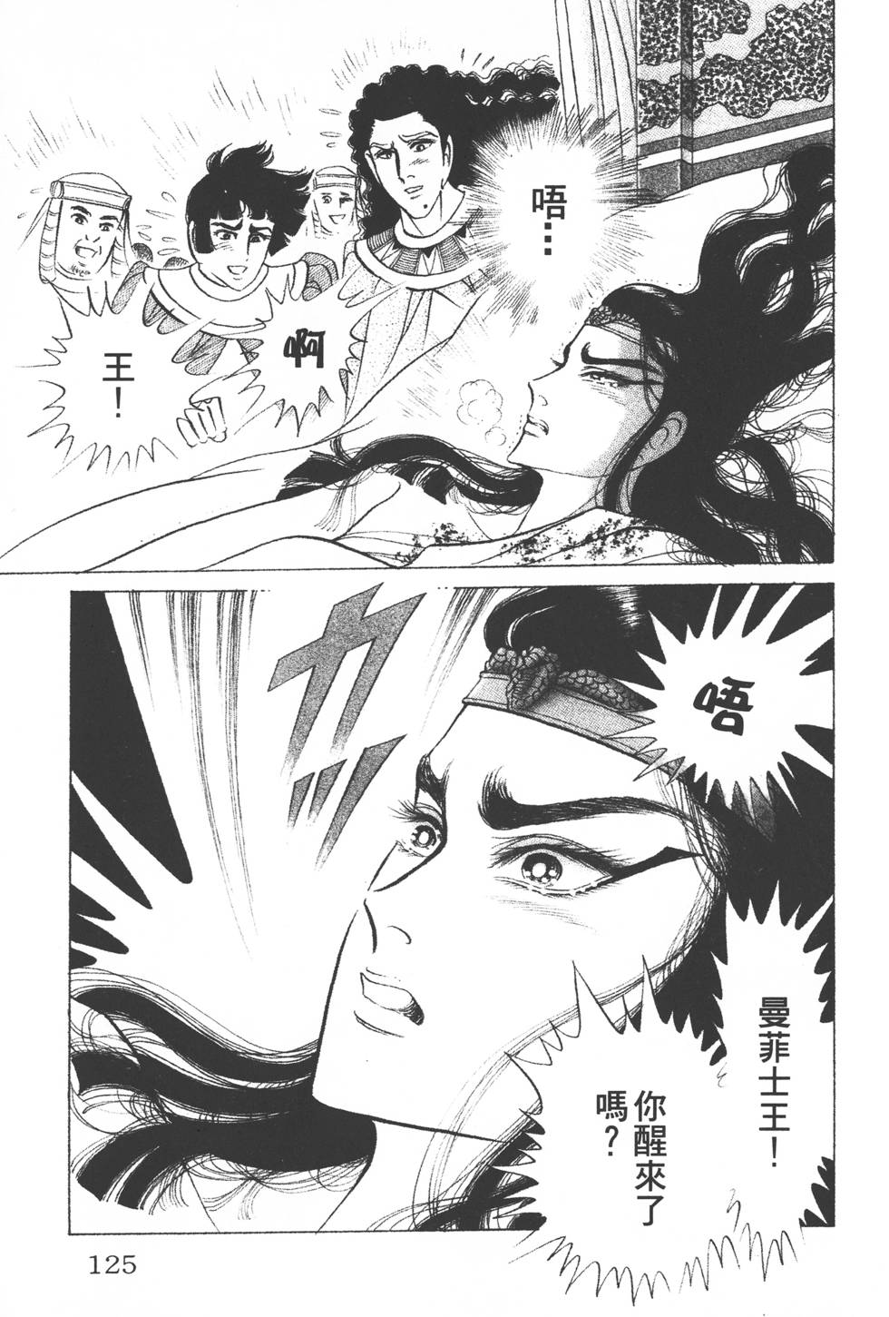 第121页