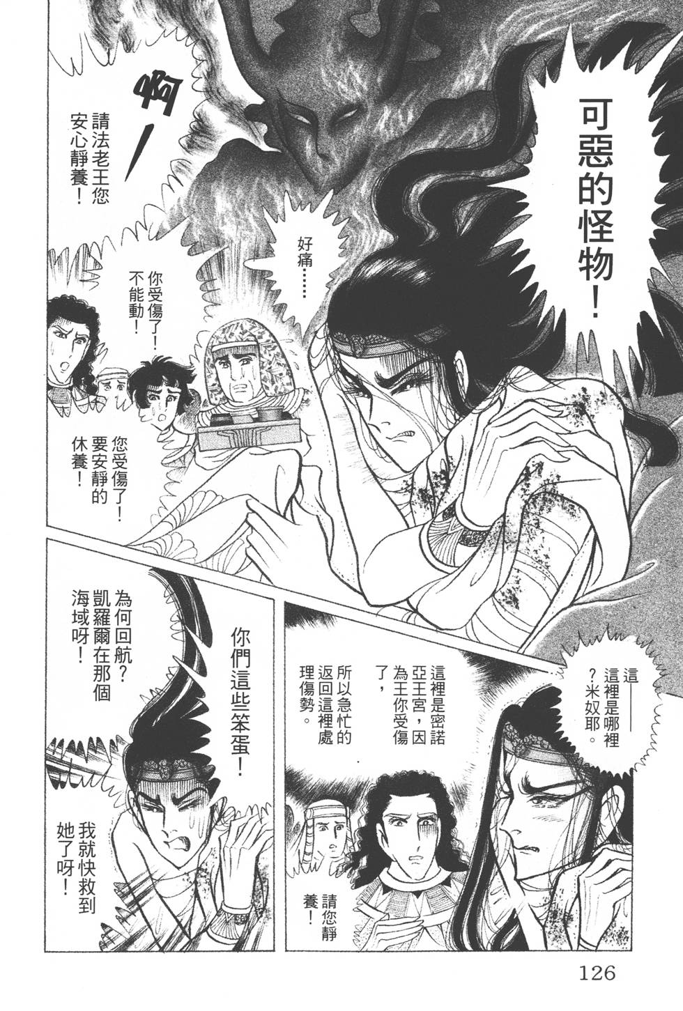 第122页