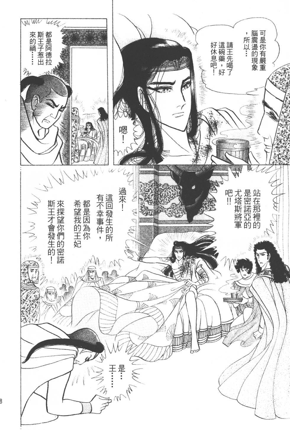 第124页