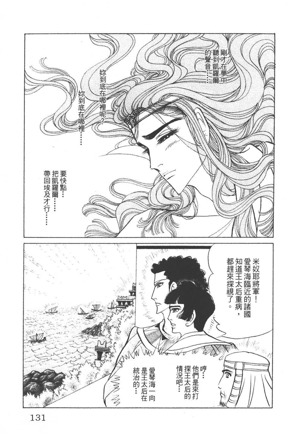 第127页
