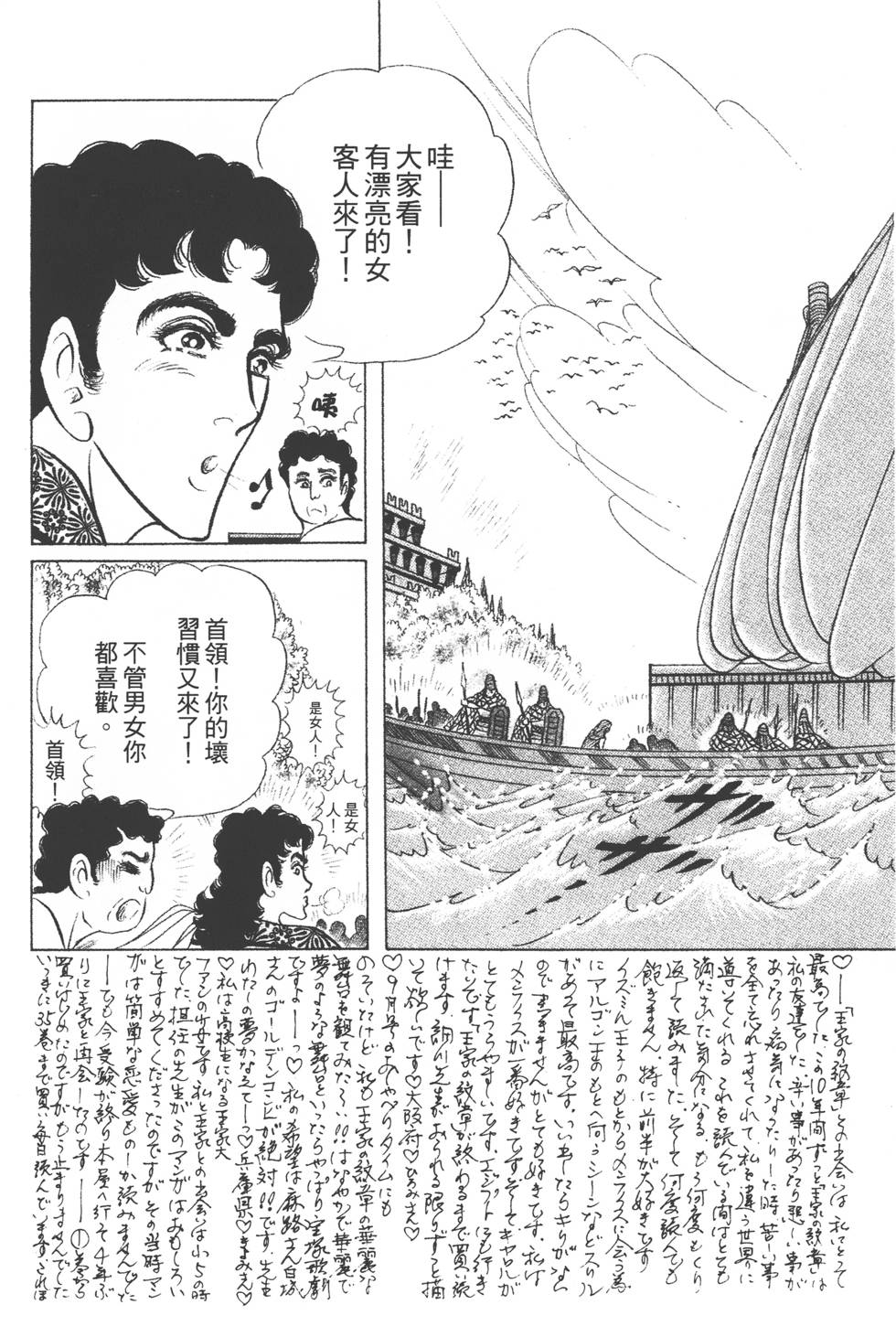 第130页