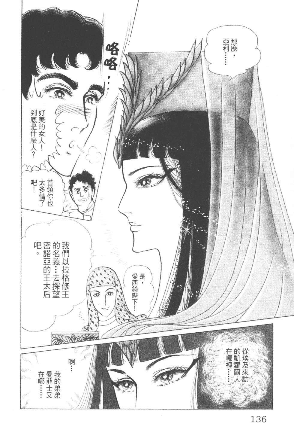 第132页