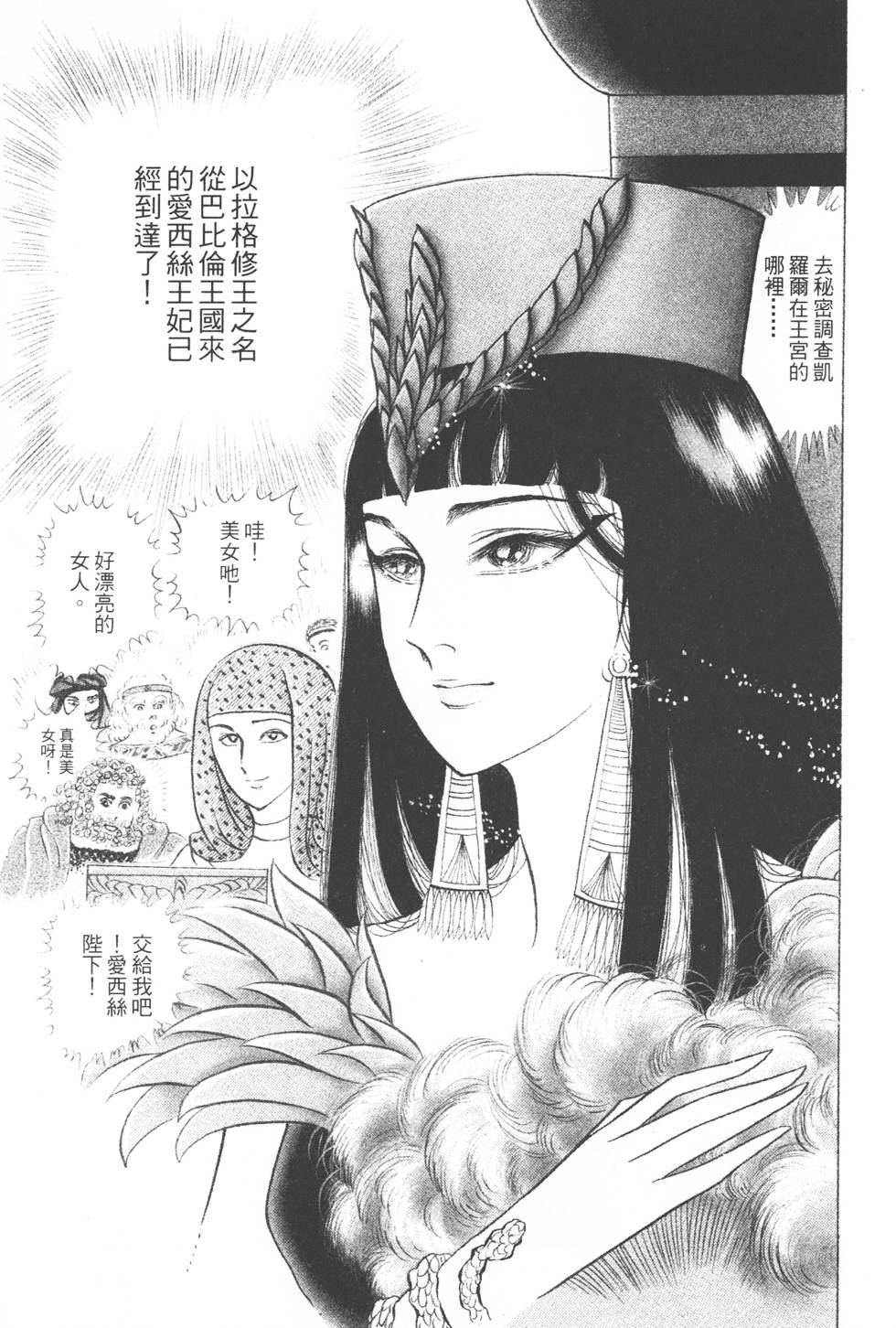 第133页