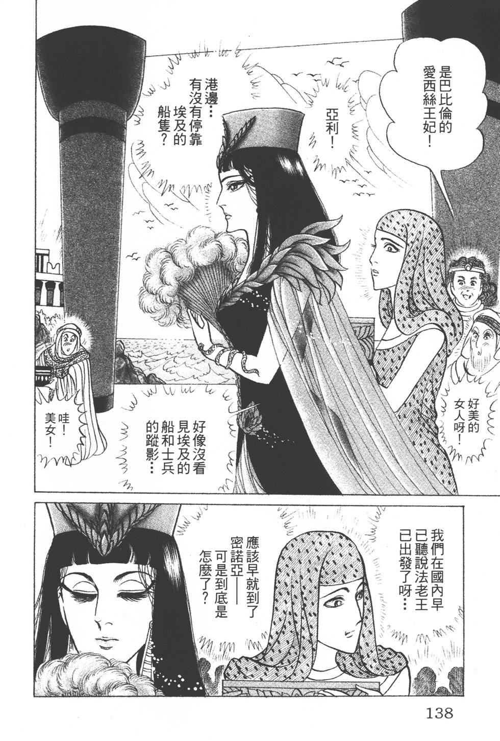 第134页