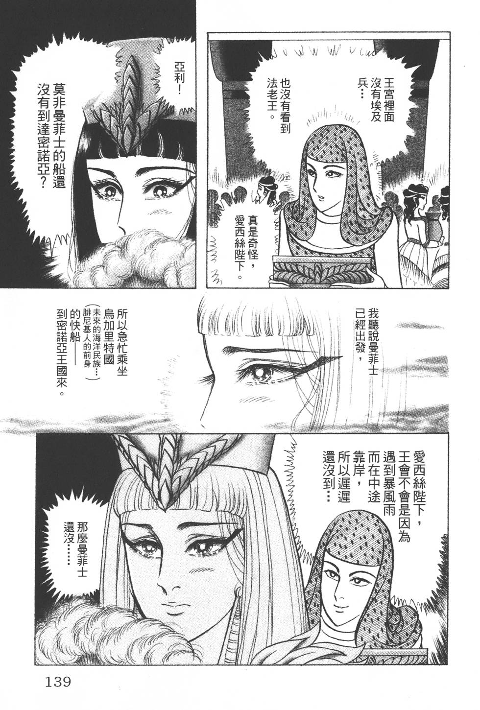 第135页