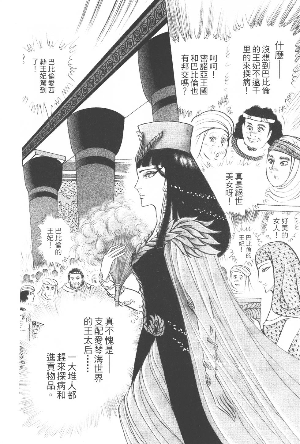 第136页