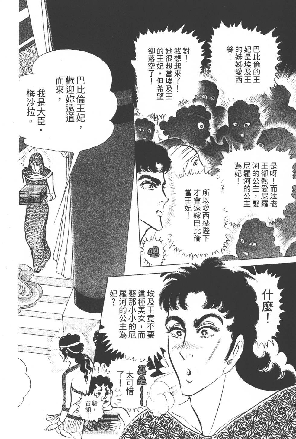 第138页