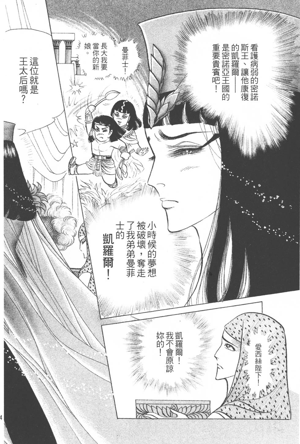 第140页