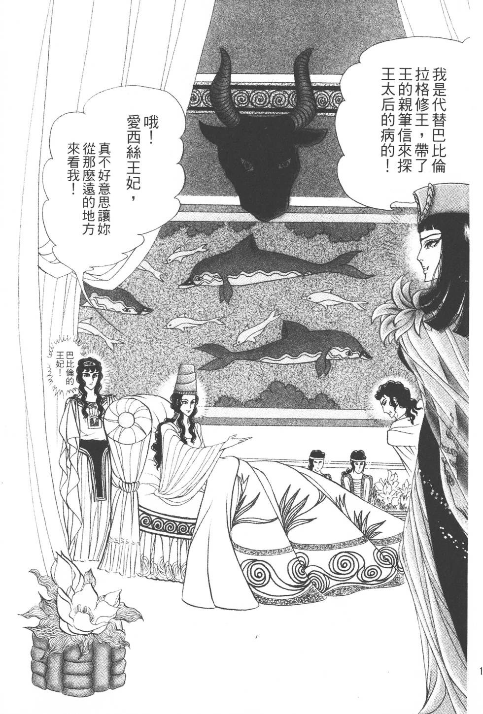 第141页