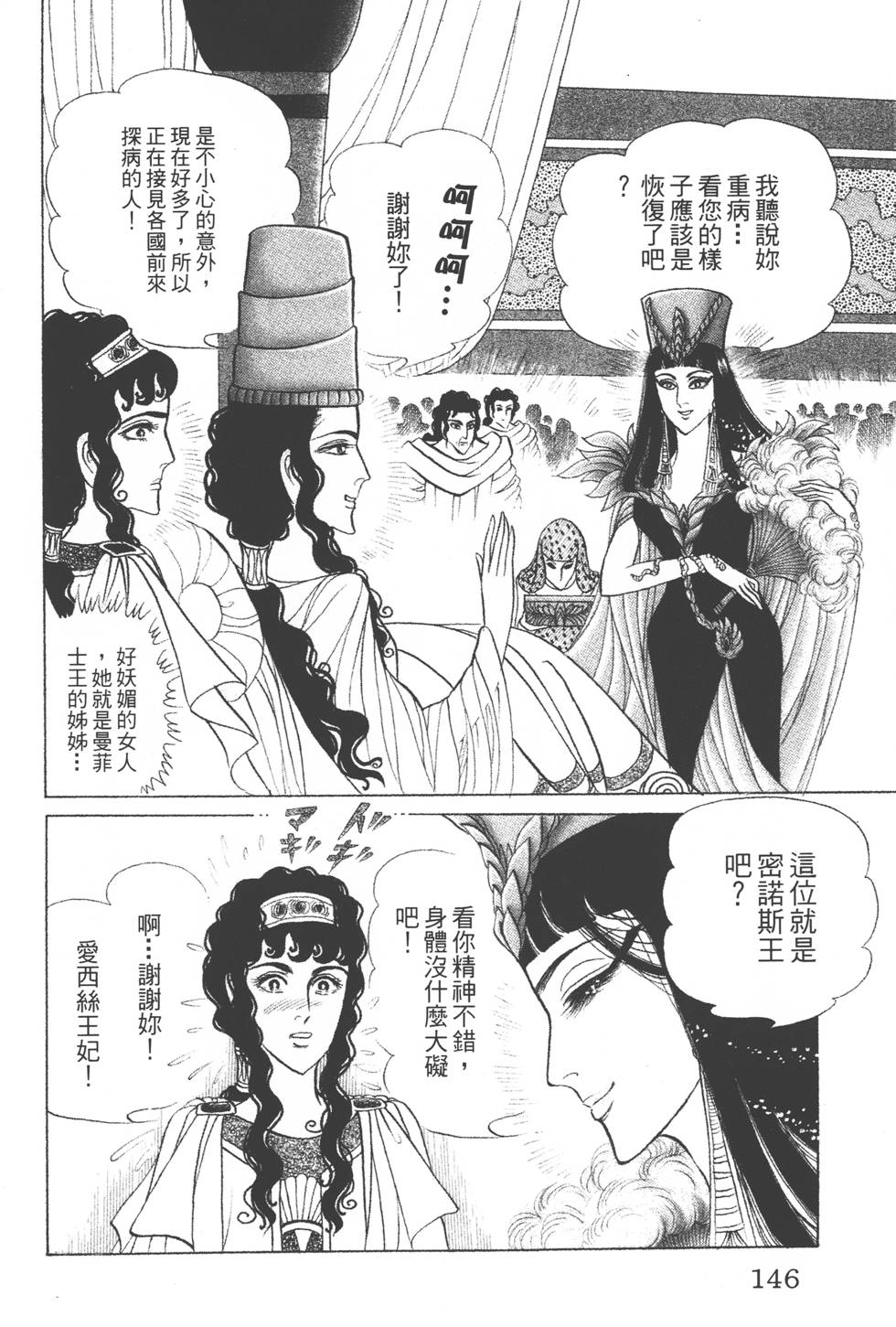 第142页