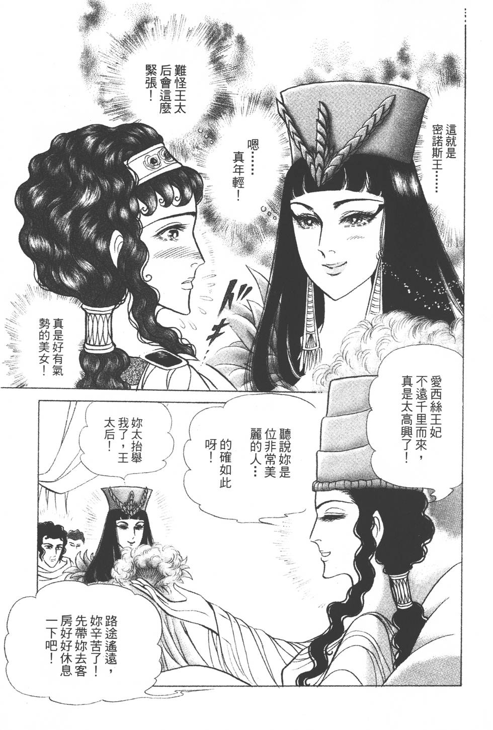 第143页