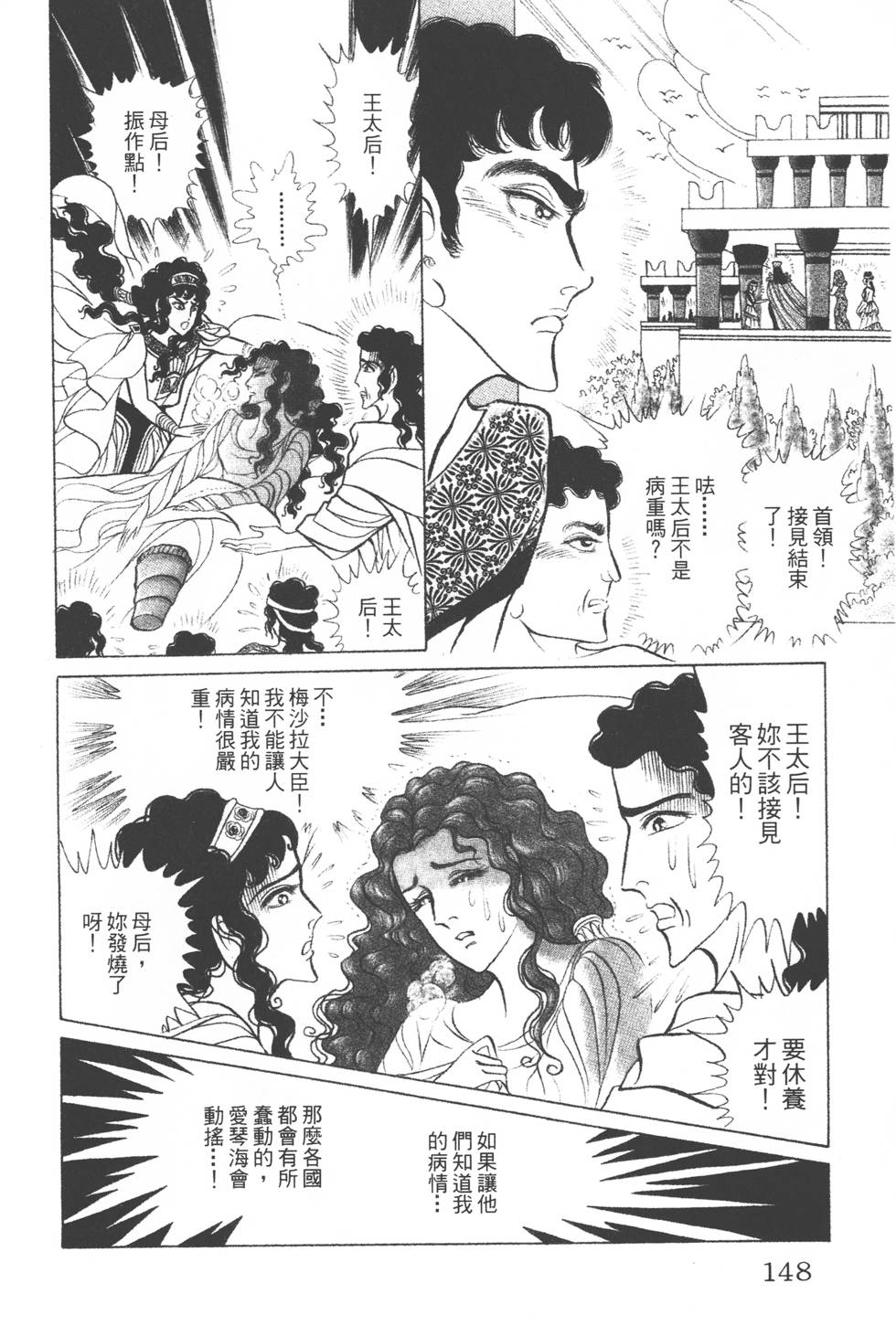 第144页