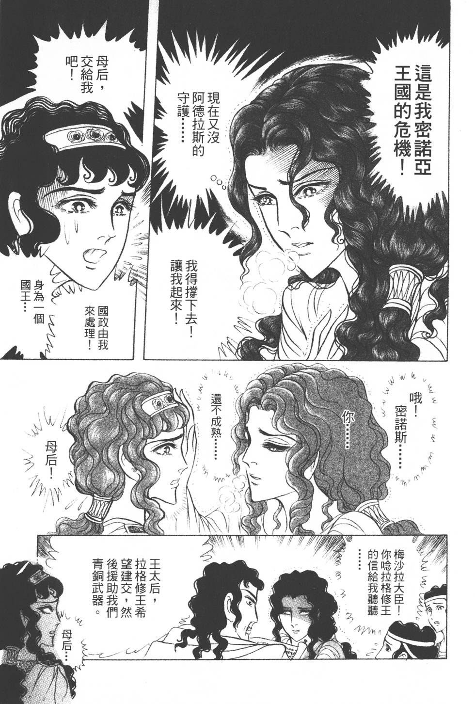 第145页