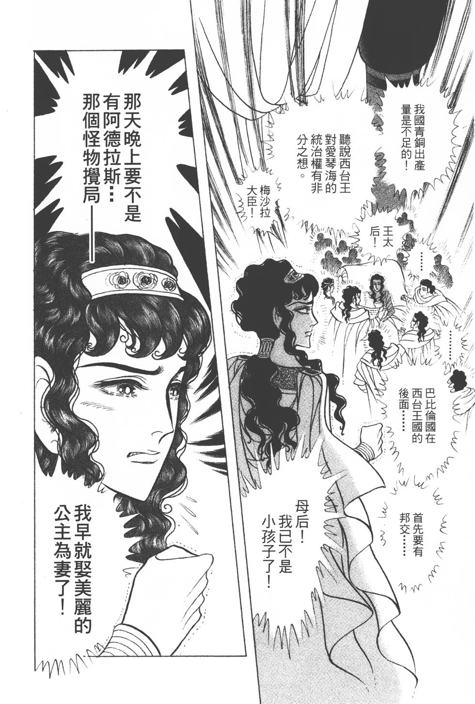 第146页