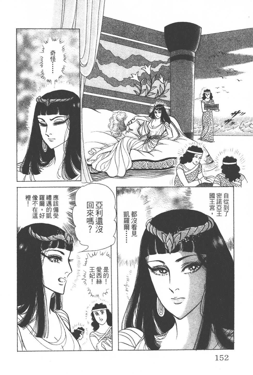第148页
