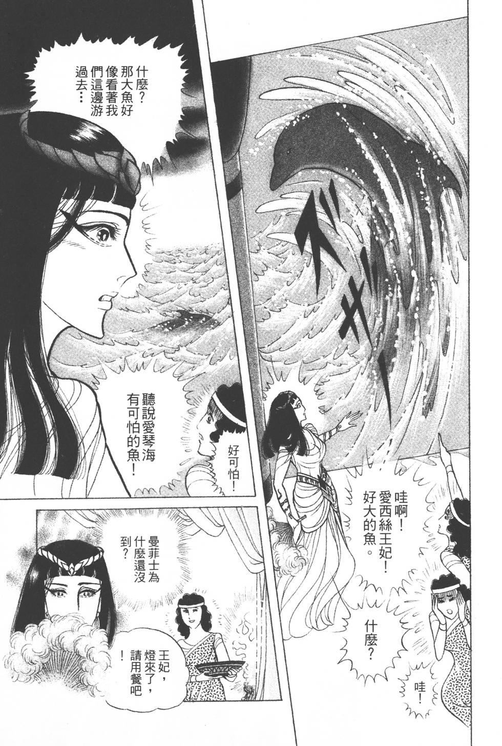 第149页
